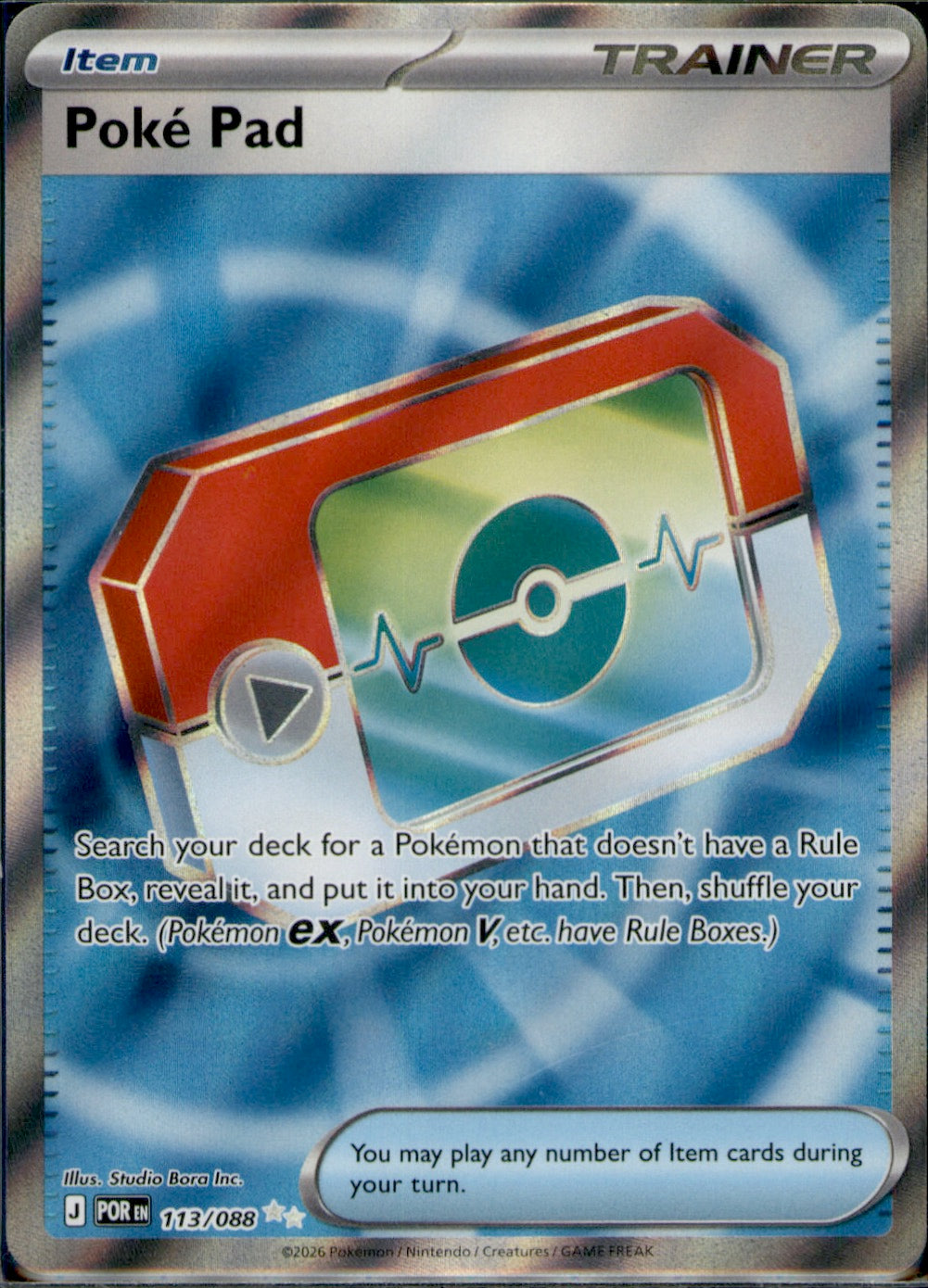 Poke Pad Ultra Rare ME03: Perfect Order 113/088 NM