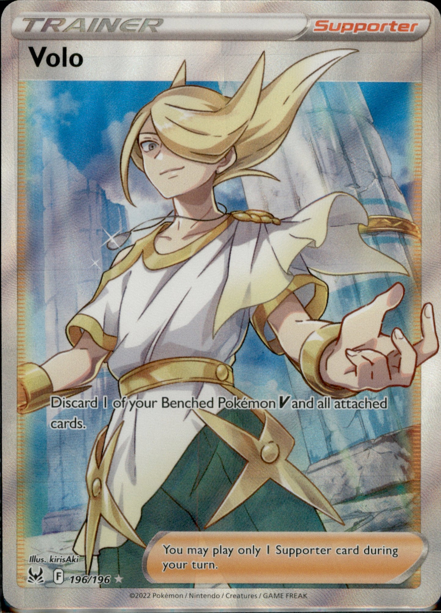Volo (Full Art) Ultra Rare SWSH11: Lost Origin 196/196 NM