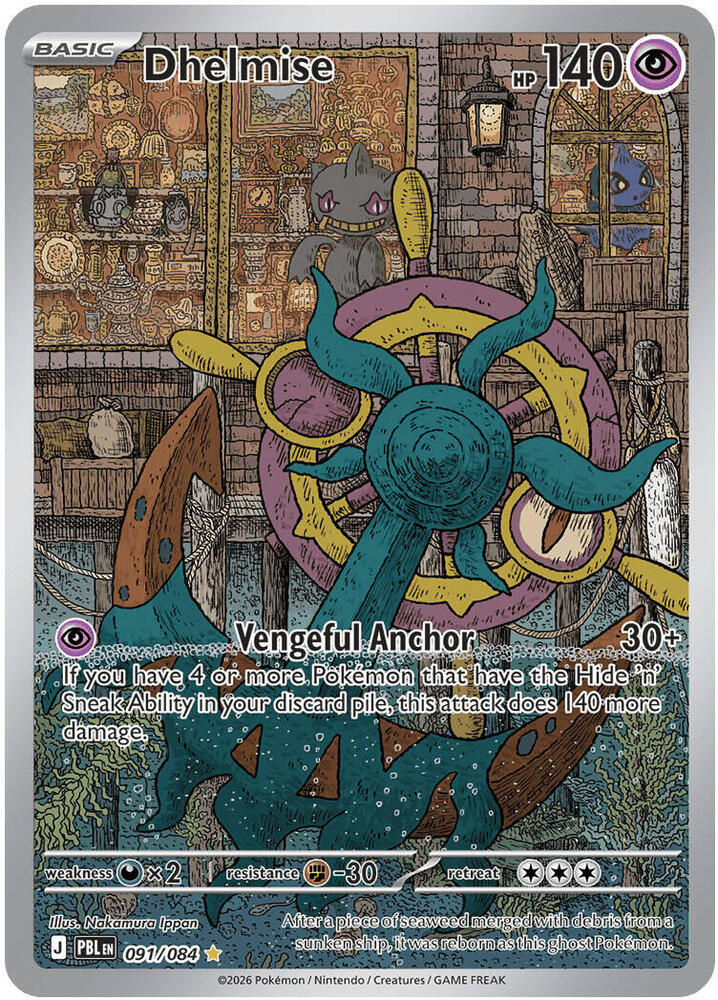 Dhelmise Illustration Rare ME05: Pitch Black 091/084 NM
