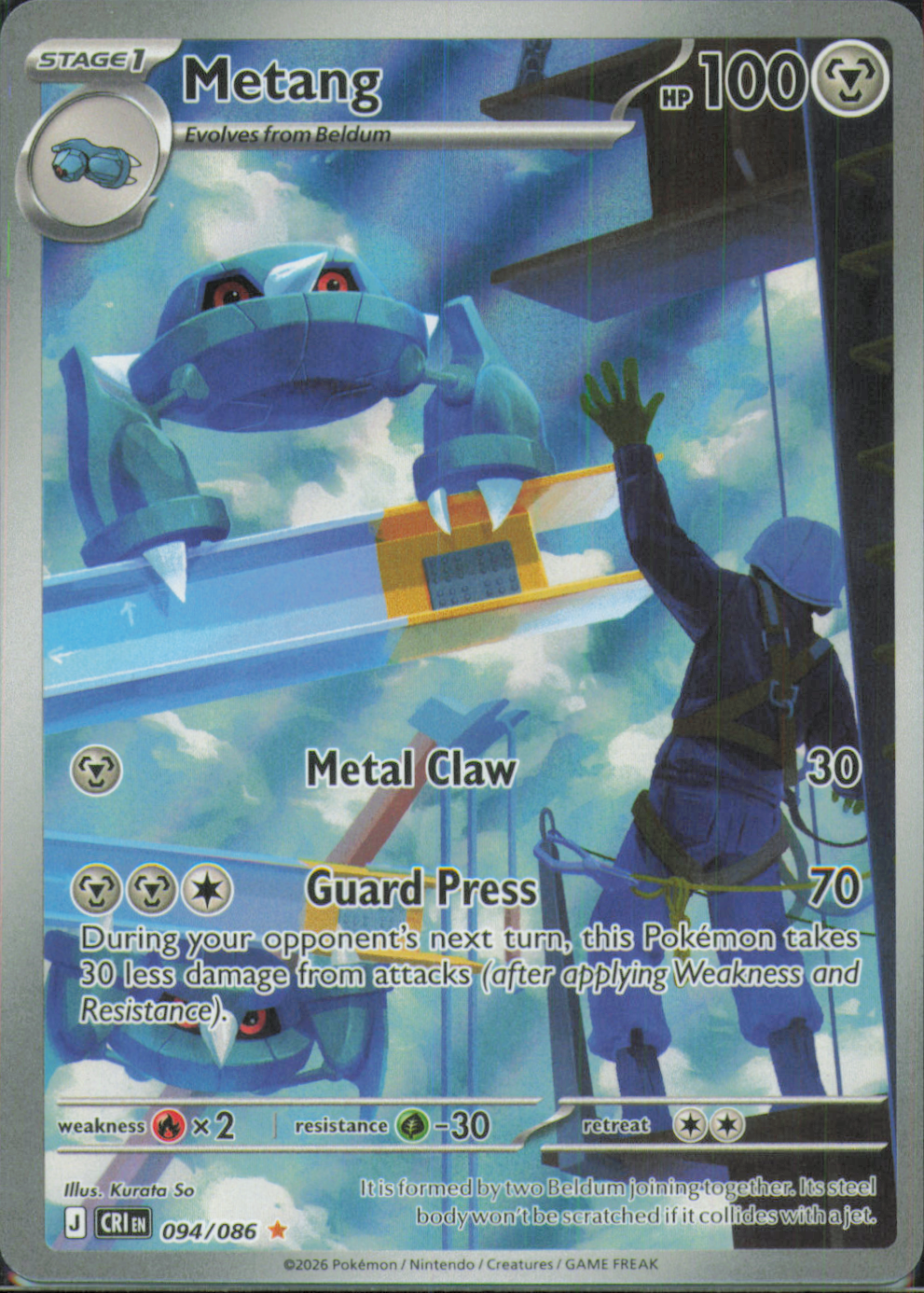 Metang Illustration Rare ME04: Chaos Rising 094/086 NM