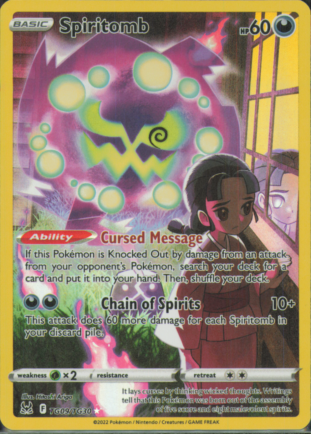 Spiritomb Ultra Rare SWSH11: Lost Origin Trainer Gallery TG09/TG30 NM