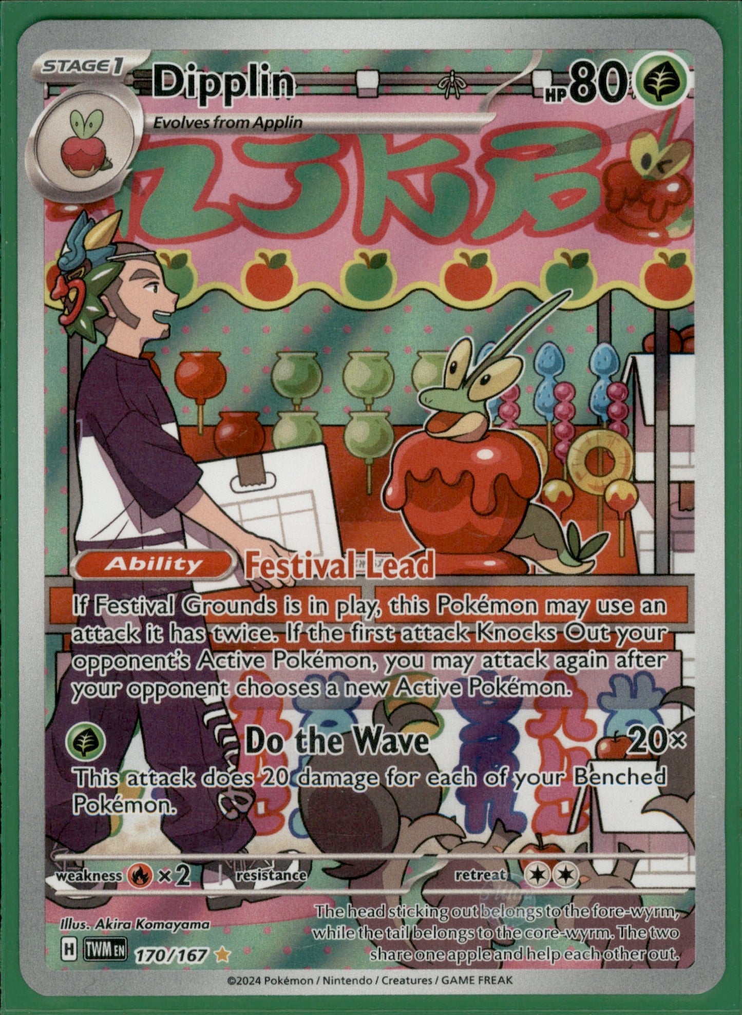 Dipplin Illustration Rare SV06: Twilight Masquerade 170/167 NM