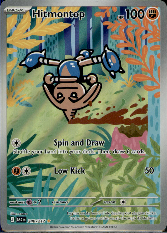 Hitmontop Illustration Rare ME: Ascended Heroes 240/217 NM
