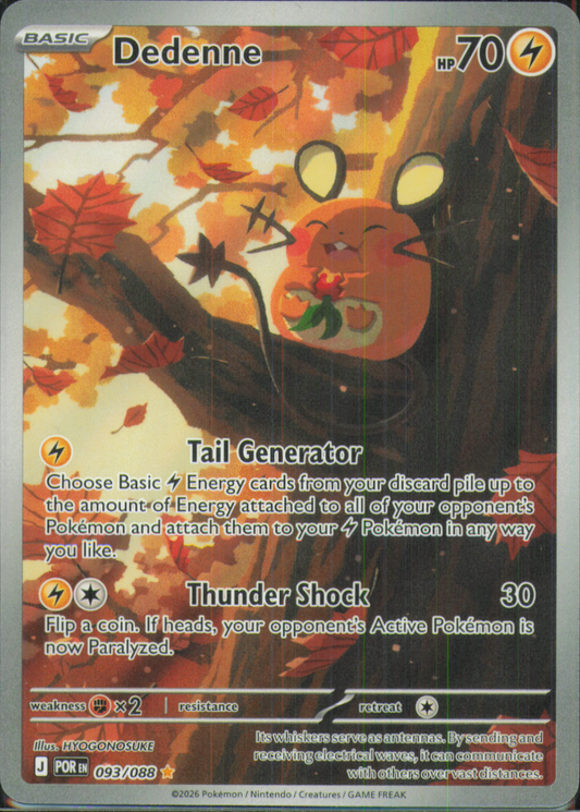 Dedenne Illustration Rare ME03: Perfect Order 093/088 NM