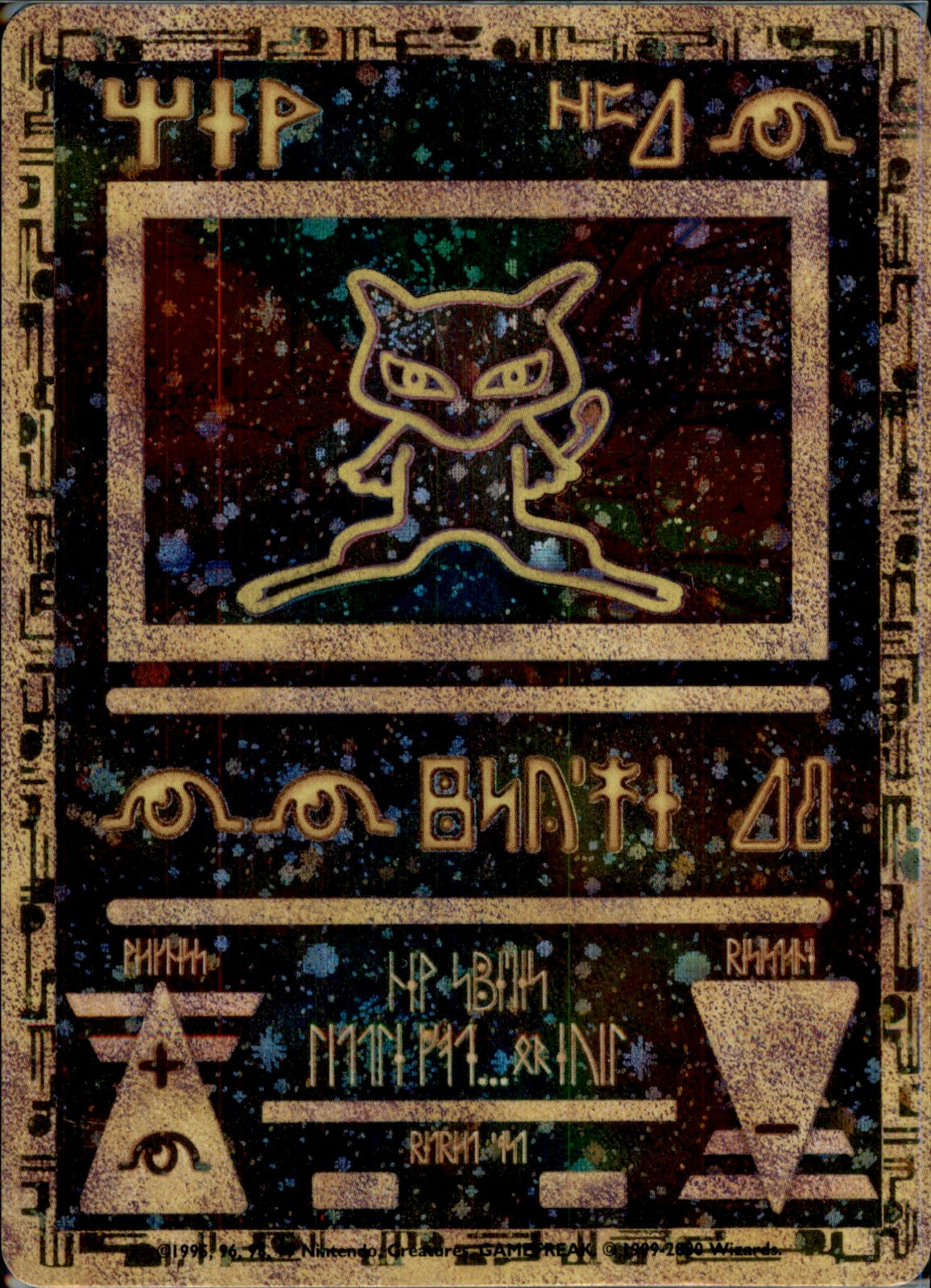 Ancient Mew Promo Miscellaneous Cards & Products 1 NM