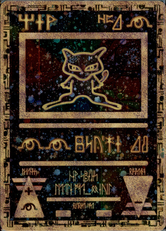 Ancient Mew Promo Miscellaneous Cards & Products 1 NM