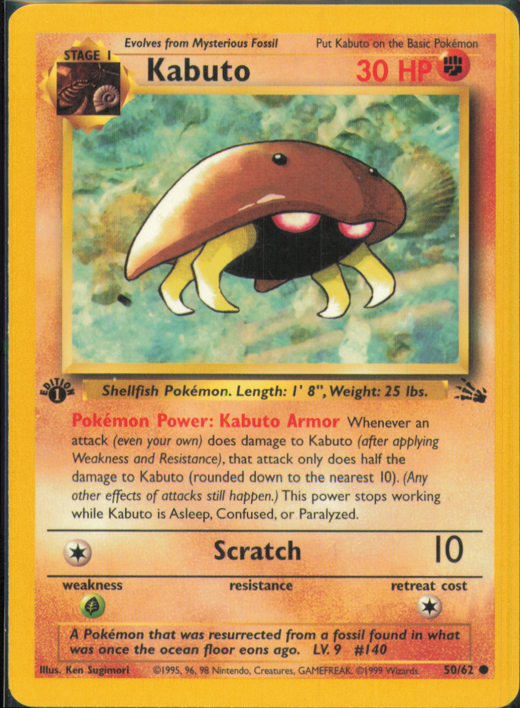 Kabuto 1st Edition Common Fossil 50/62 NM