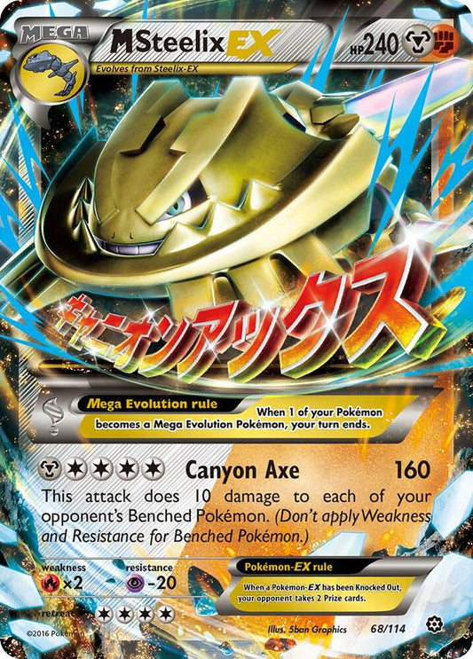 M Steelix EX Ultra Rare XY - Steam Siege 68/114 HP (Back)