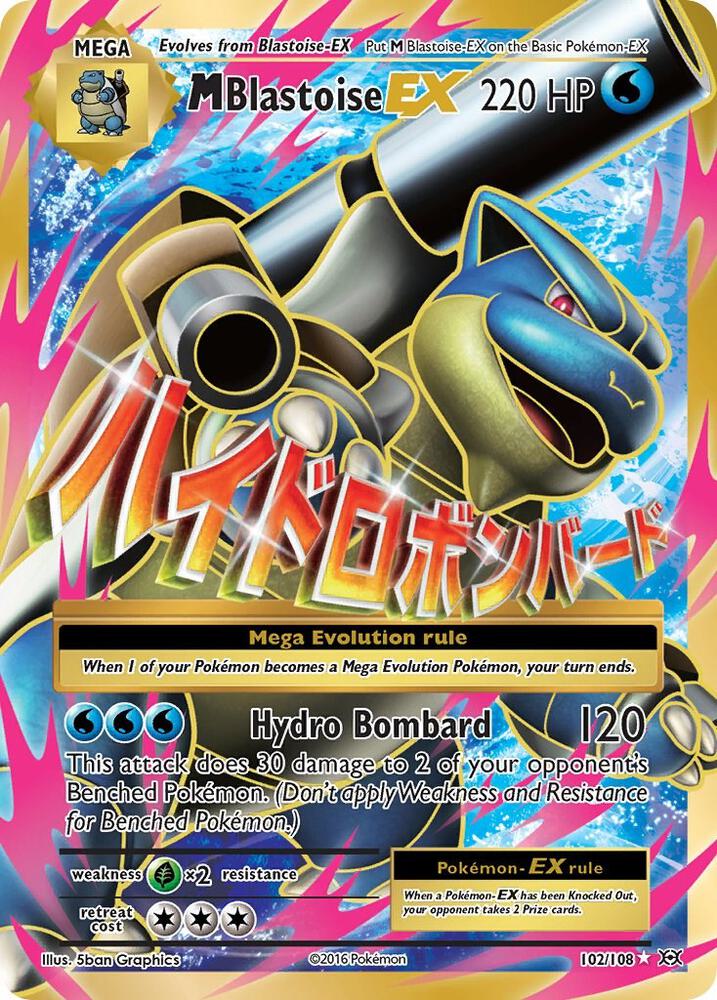 M Blastoise EX (Full Art) Ultra Rare XY - Evolutions 102/108 MP (Back)