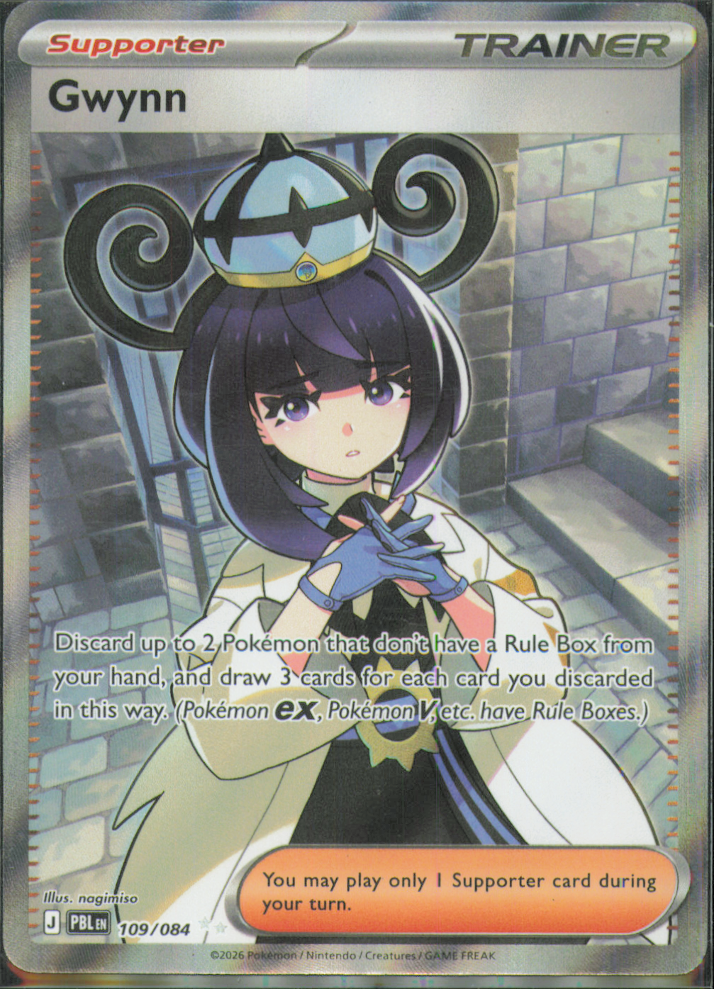 Gwynn Ultra Rare ME05: Pitch Black 109/084 NM