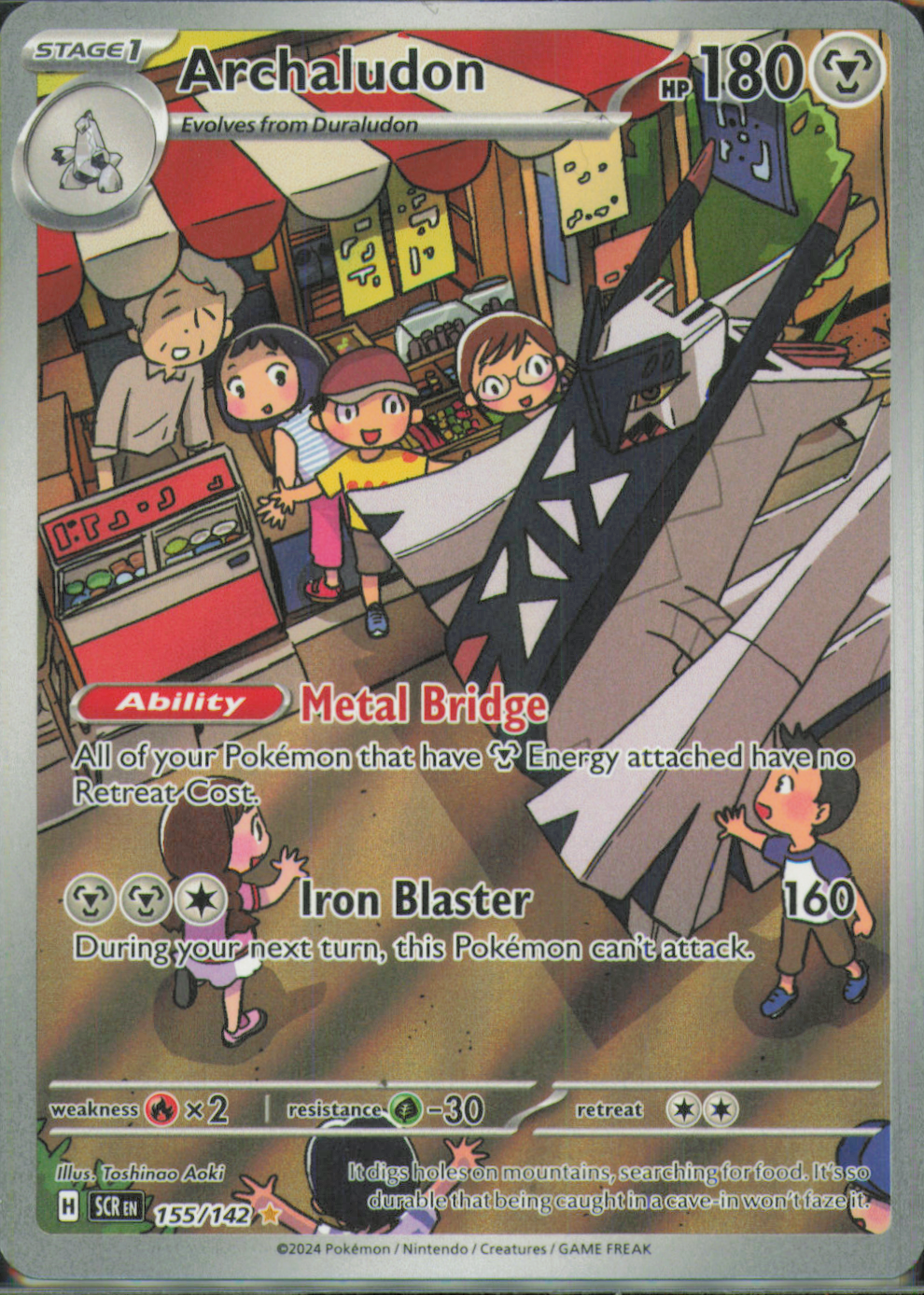 Archaludon - Illustration Rare SV07: Stellar Crown 155/142 NM