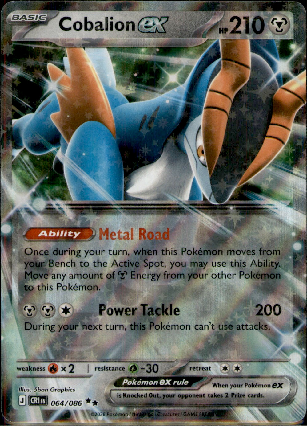 Cobalion ex Double Rare ME04: Chaos Rising 064/086 NM
