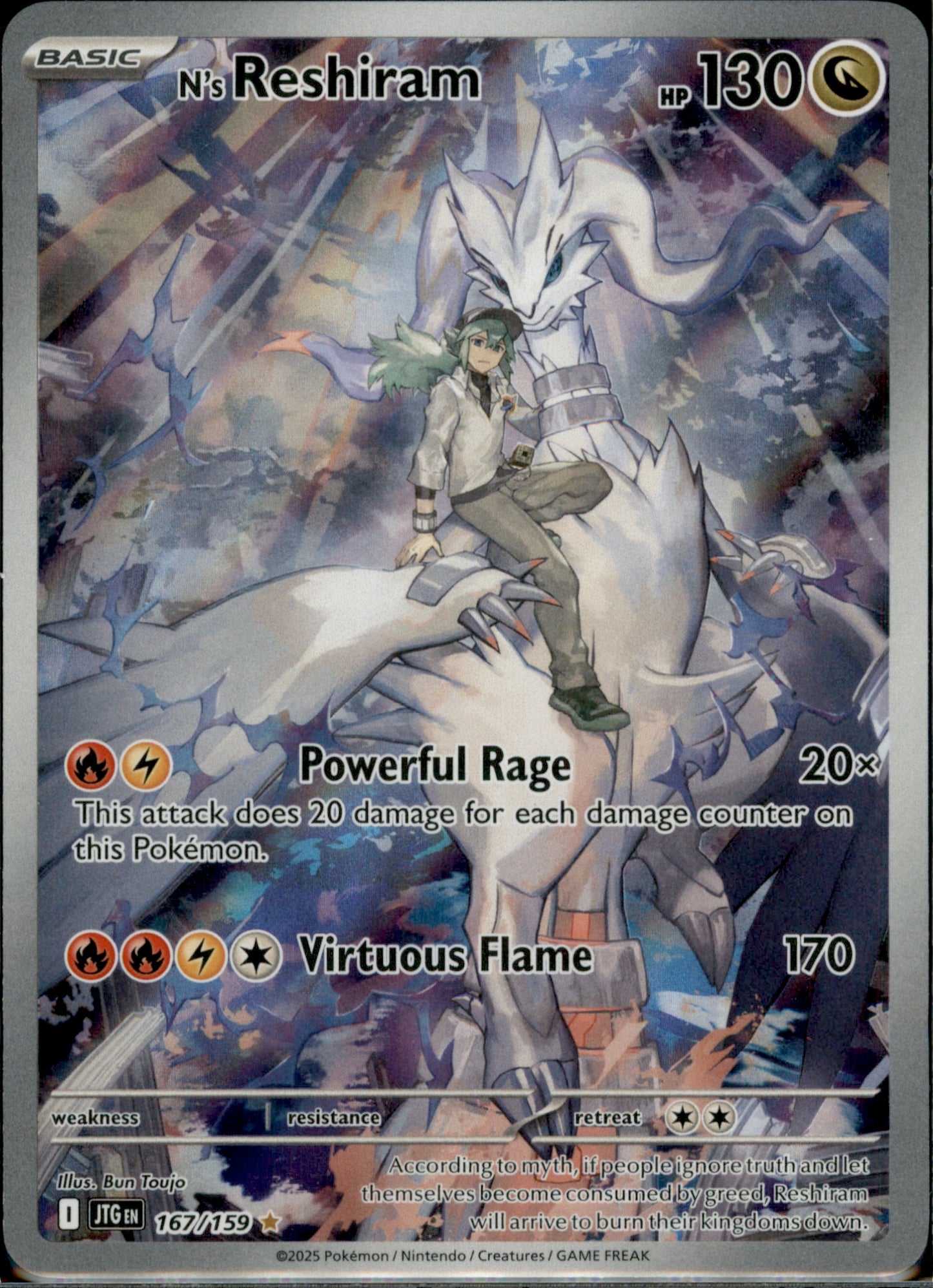 N's Reshiram - Illustration Rare SV09: Journey Together 167/159 NM