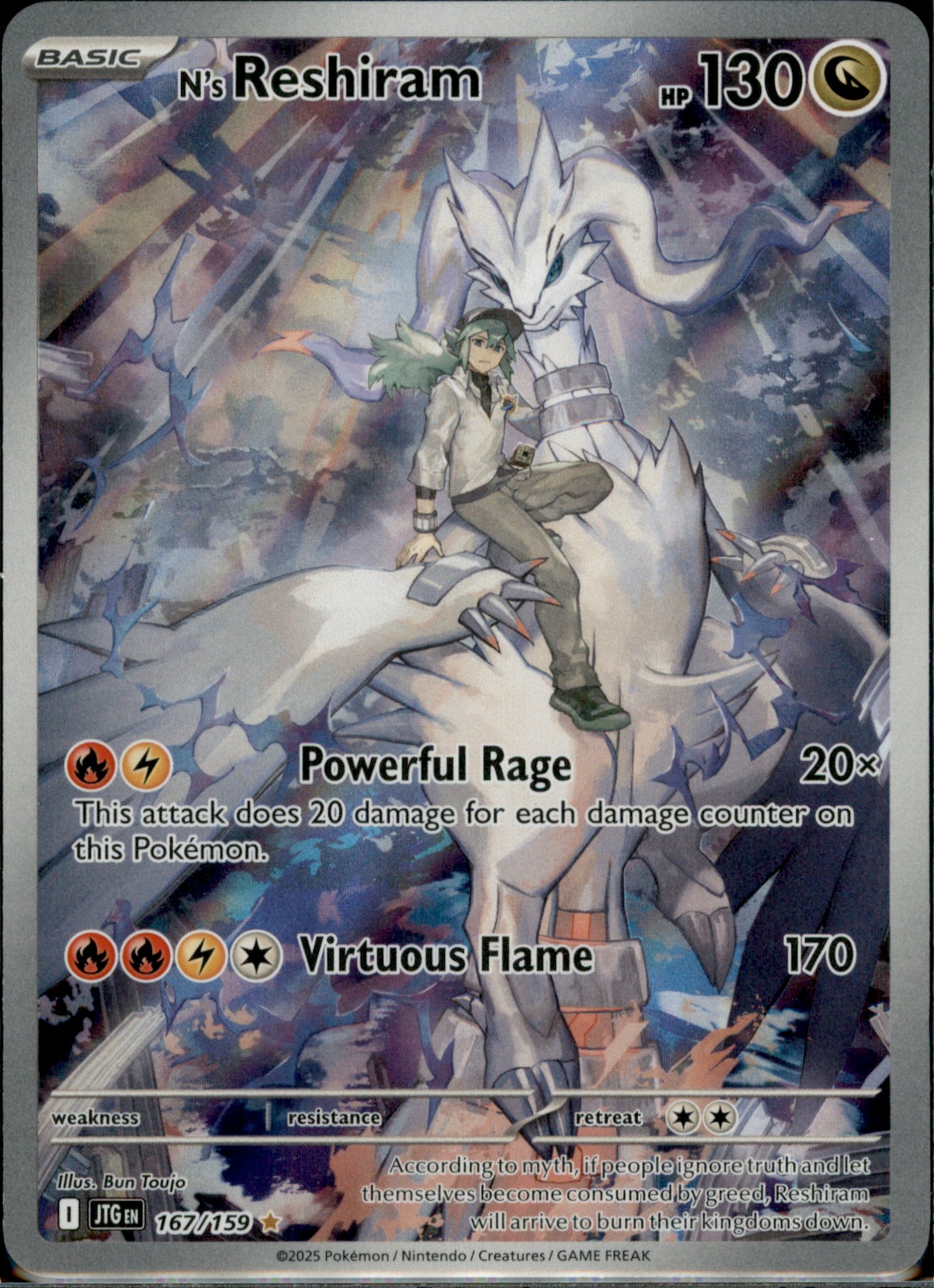 N's Reshiram - Illustration Rare SV09: Journey Together 167/159 NM