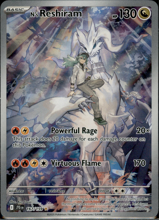 N's Reshiram - Illustration Rare SV09: Journey Together 167/159 NM