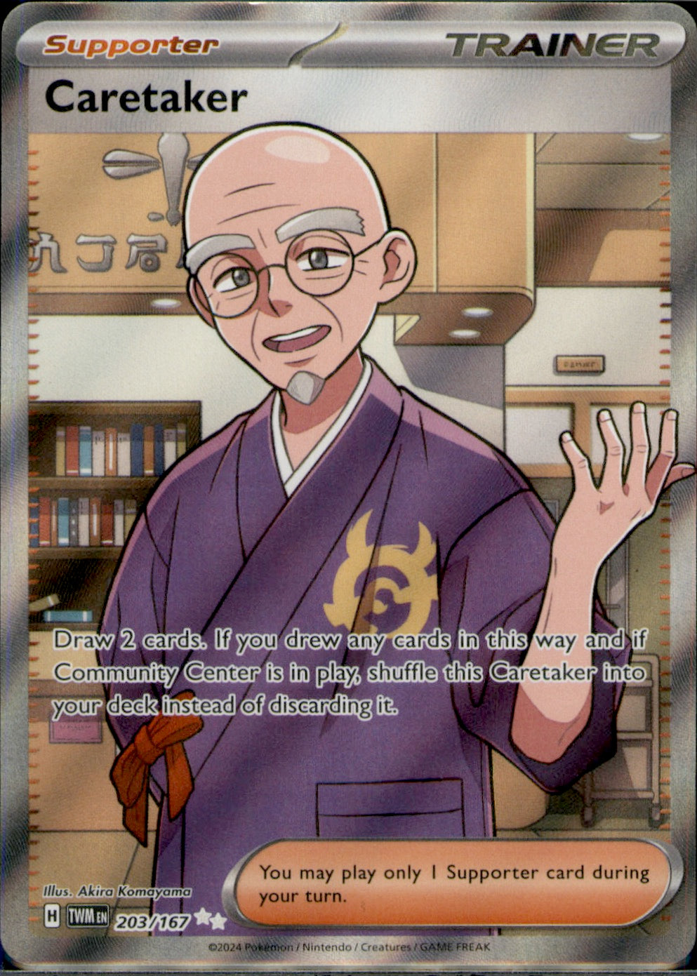 Caretaker Ultra Rare SV06: Twilight Masquerade 203/167 NM