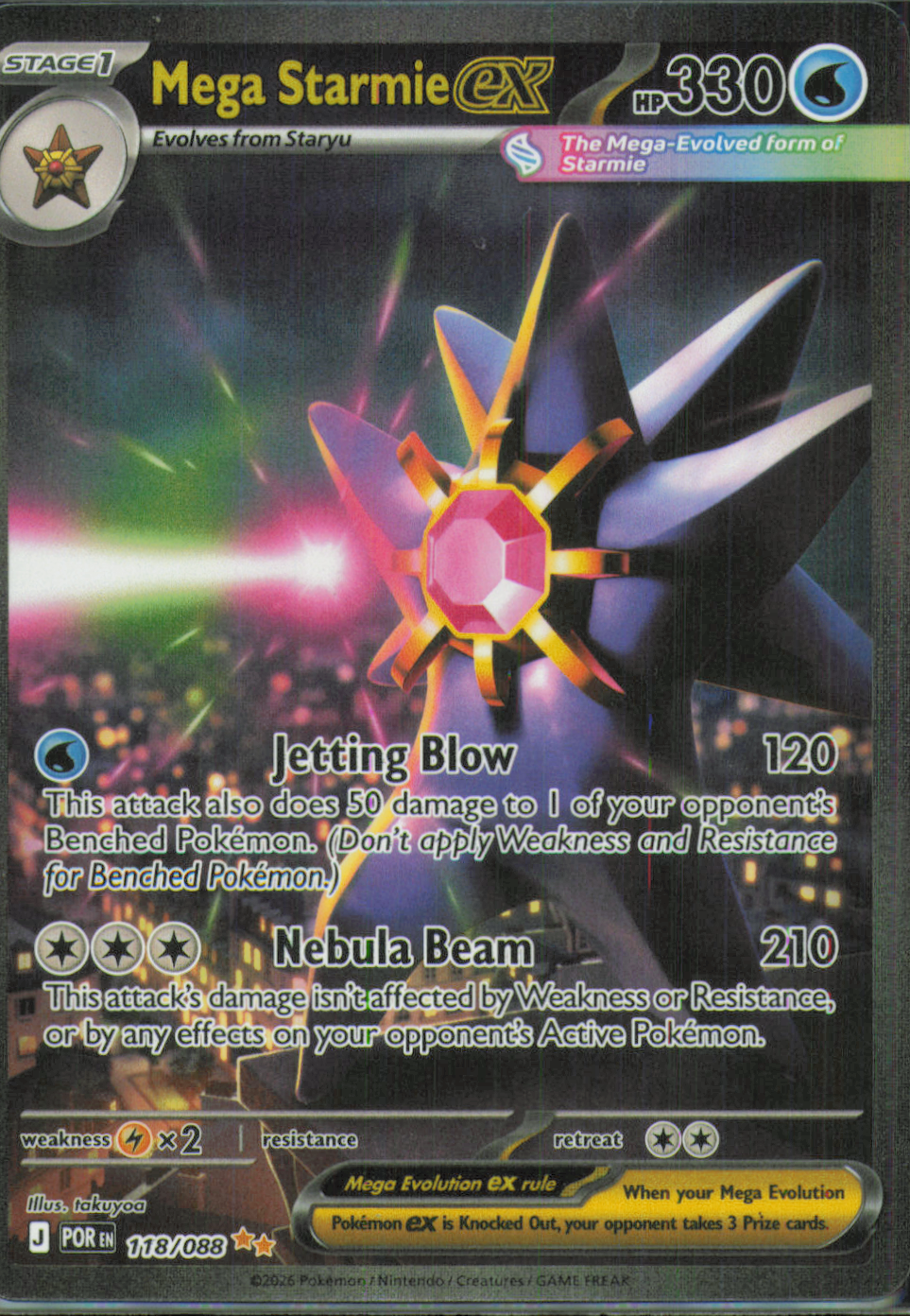 Mega Starmie ex - Special Illustration Rare ME03: Perfect Order 118/088 NM