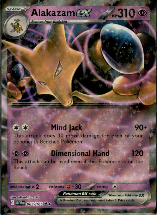 Alakazam ex Double Rare SV: Scarlet & Violet 151 065/165 NM