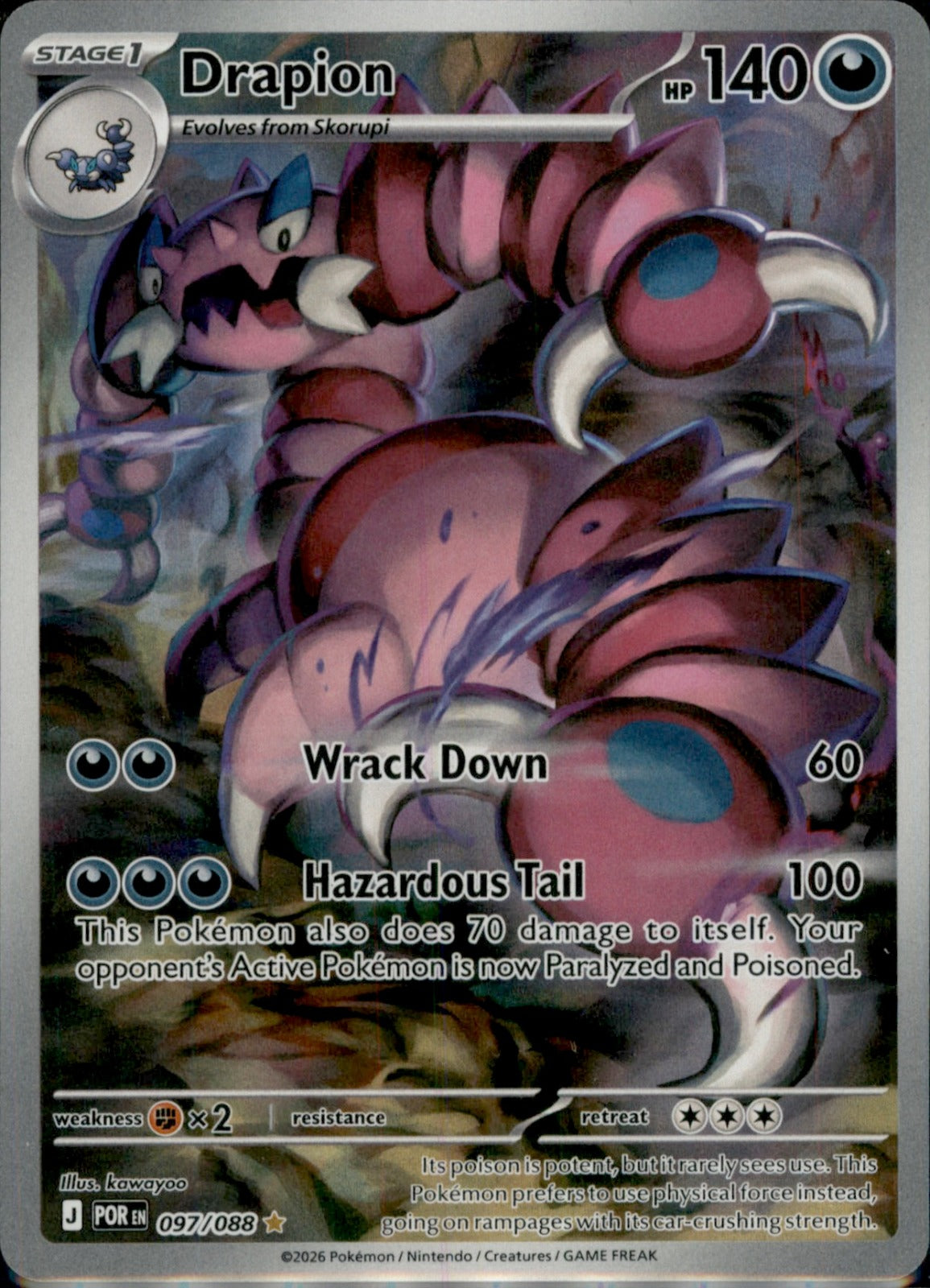 Drapion Illustration Rare ME03: Perfect Order 097/088 NM