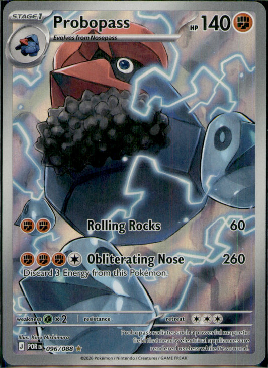 Probopass Illustration Rare ME03: Perfect Order 096/088 NM