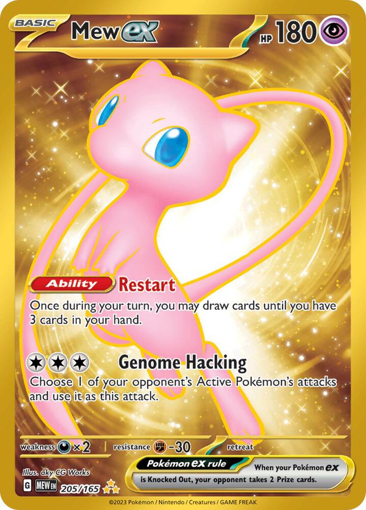 Mew ex Hyper Rare SV: Scarlet & Violet 151 205/165 NM
