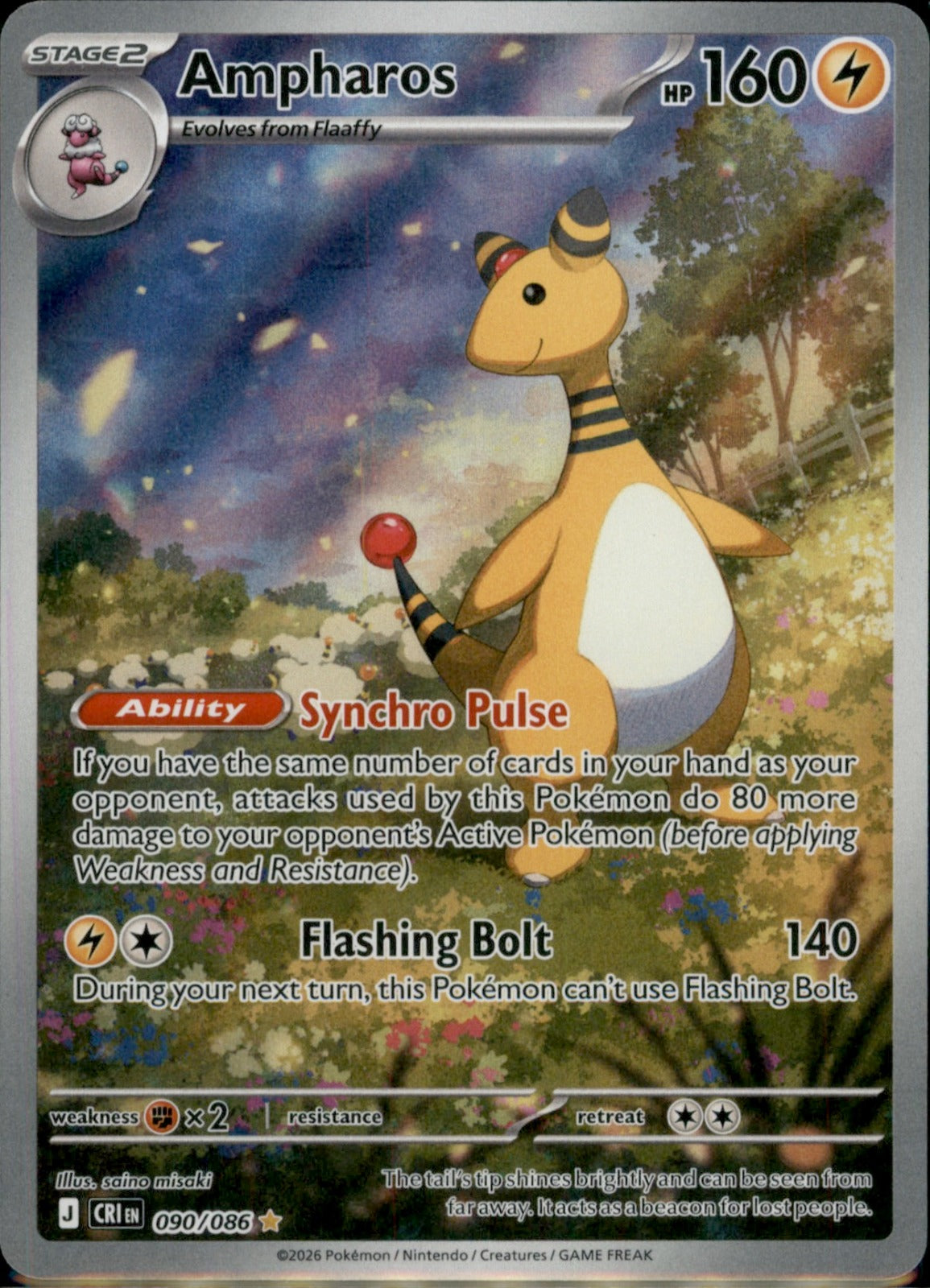 Ampharos - Illustration Rare ME04: Chaos Rising 090/086 NM