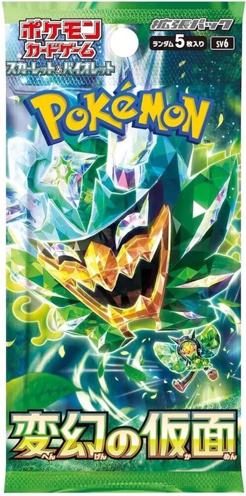 Mask of Metamorphosis Japanese Booster Pack