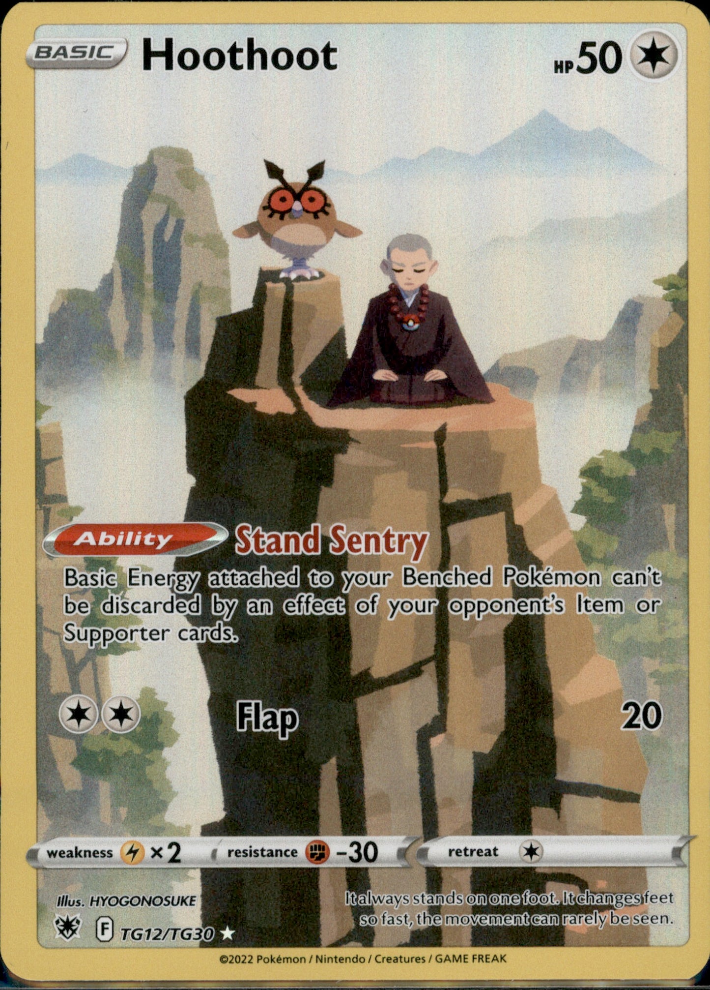 Hoothoot Ultra Rare SWSH10: Astral Radiance Trainer Gallery TG12/TG30 NM