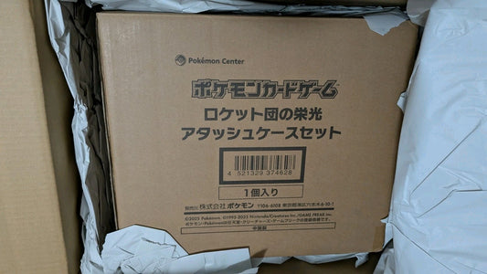 Pokemon The Glory of Team Rocket Attache Case Japanese IN STOCK WITH BOOSTERS