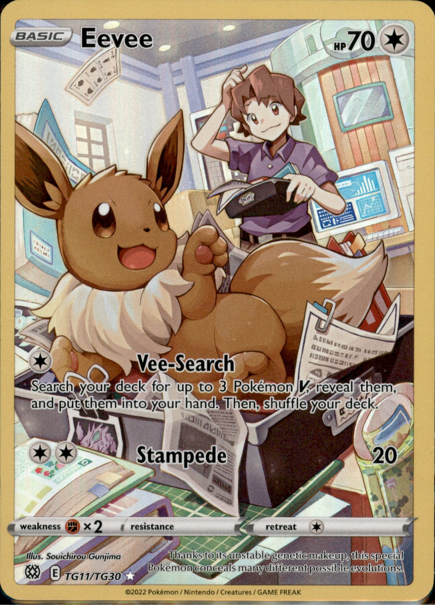 Eevee Ultra Rare SWSH09: Brilliant Stars Trainer Gallery TG11/TG30 NM