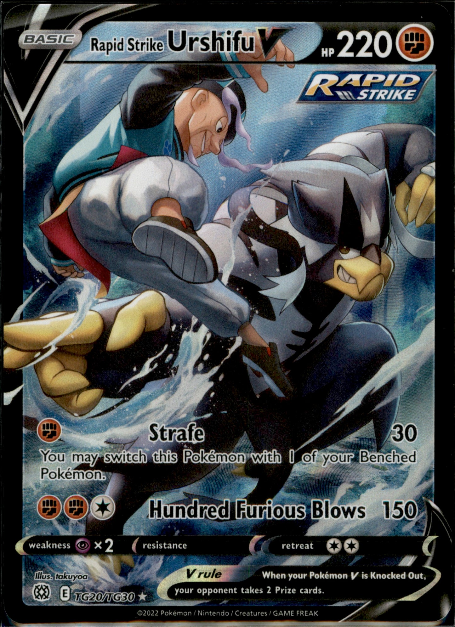 Rapid Strike Urshifu V Ultra Rare SWSH09: Brilliant Stars TG20/TG30 NM