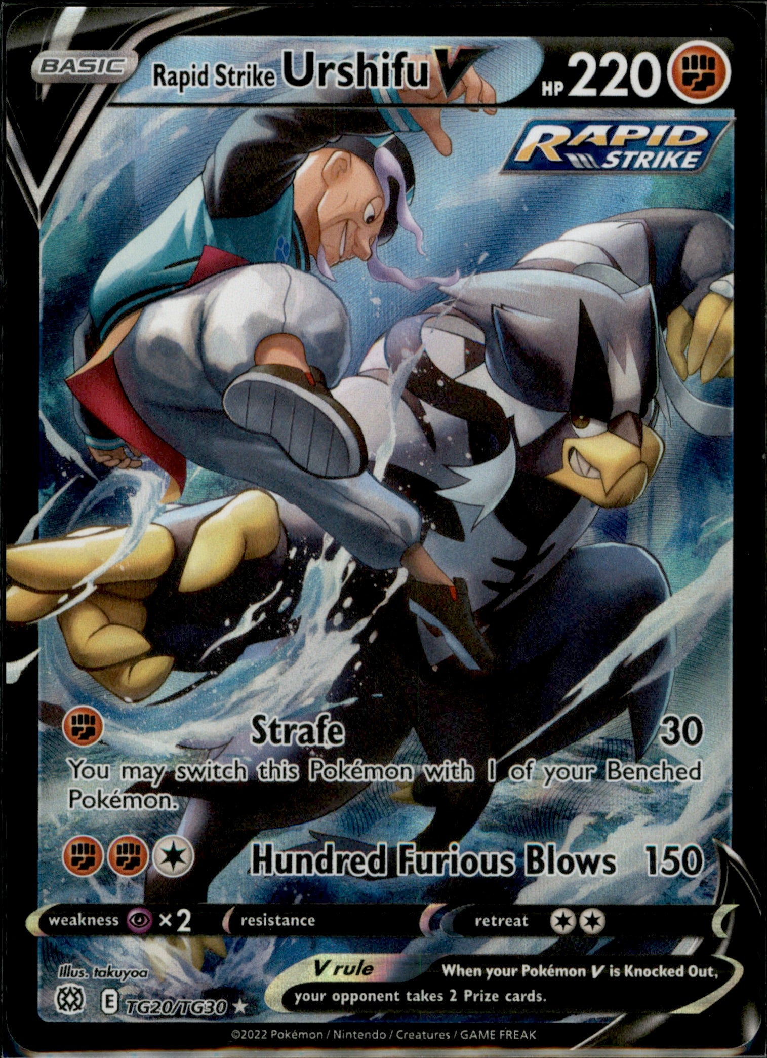 Rapid Strike Urshifu V Ultra Rare SWSH09: Brilliant Stars TG20/TG30 NM