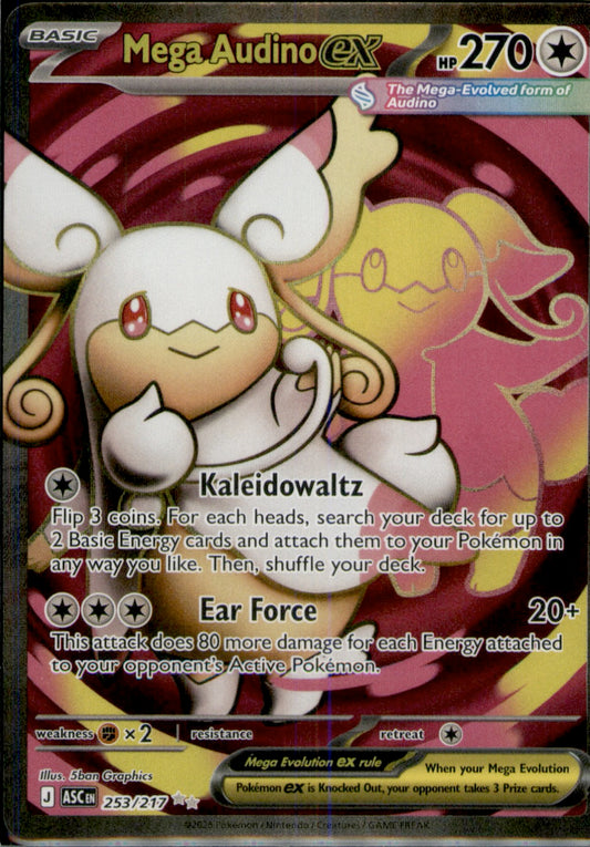 Mega Audino ex Ultra Rare ME: Ascended Heroes 253/217 NM