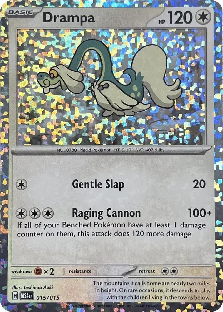 Drampa Promo McDonald's Promos 2024 015/015 NM