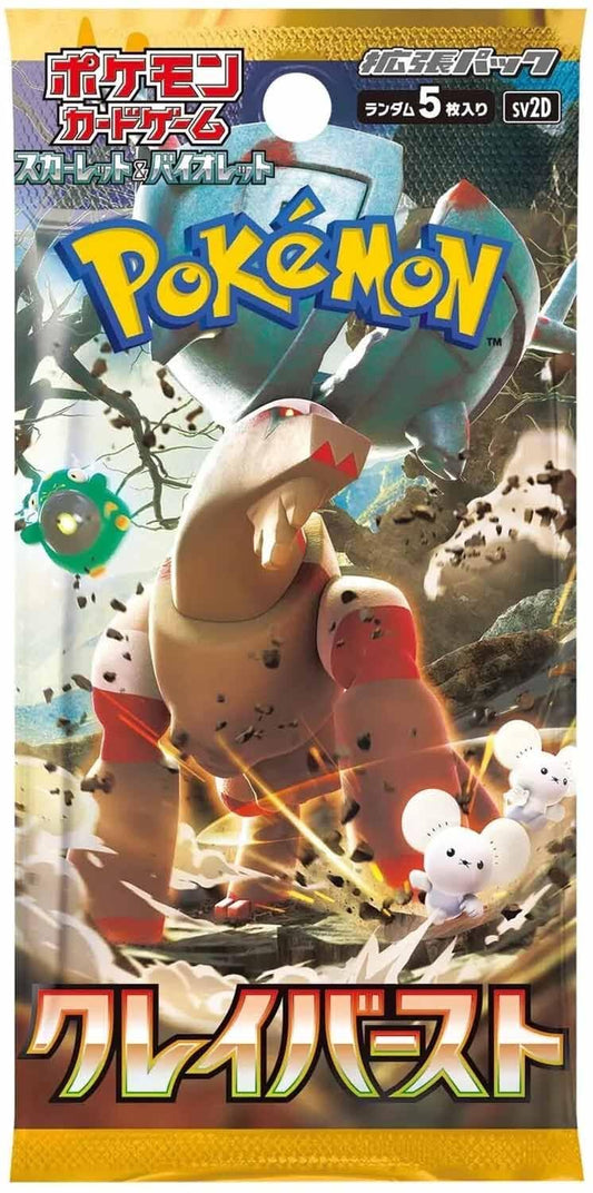 Clay Burst Japanese Booster Pack