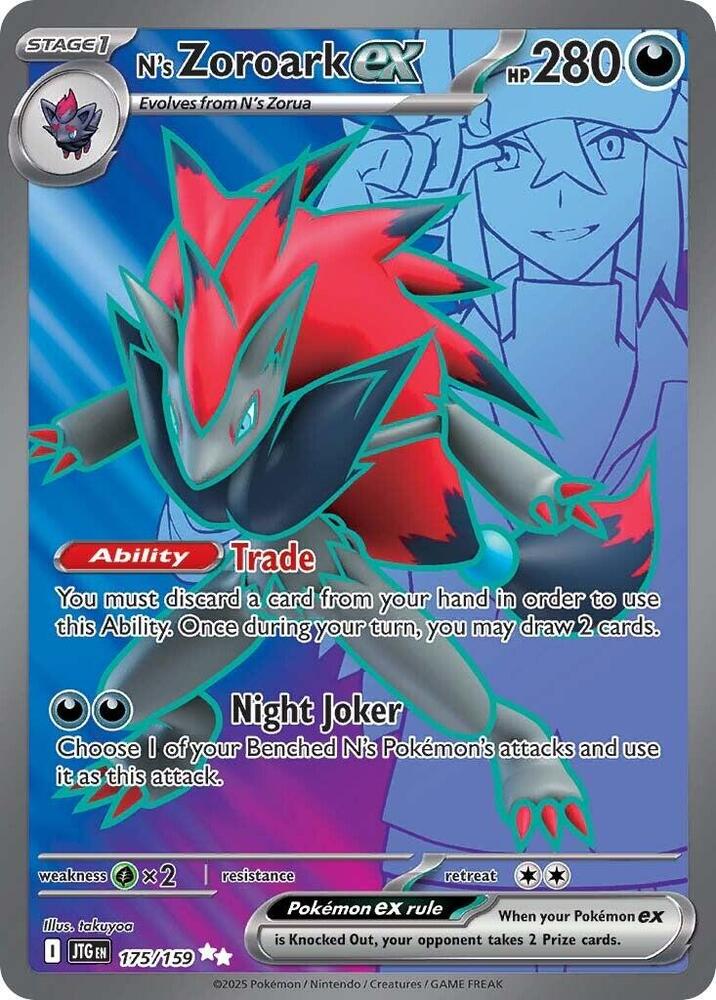 N's Zoroark ex Ultra Rare SV09: Journey Together 175/159 NM