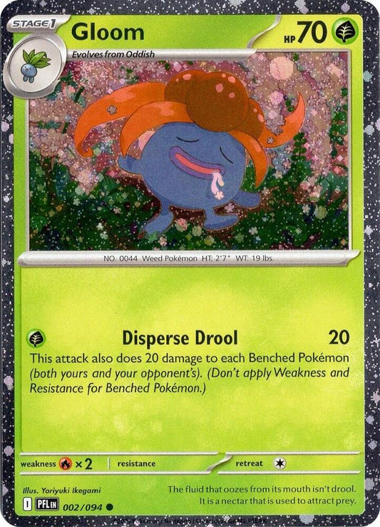 Gloom (Cosmos Holo) Common Miscellaneous Cards & Products 002/094 NM (Back)