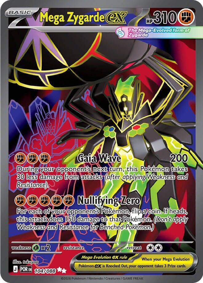 Mega Zygarde ex Ultra Rare ME03: Perfect Order 104/088 NM