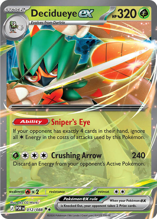 Decidueye ex Double Rare ME03: Perfect Order 012/088 NM (Back)