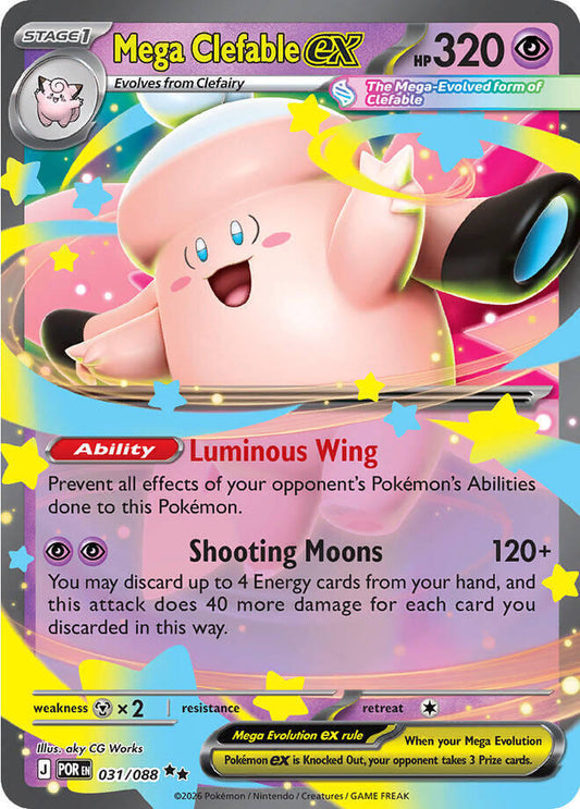 Mega Clefable ex Double Rare ME03: Perfect Order 031/088 NM (Back)
