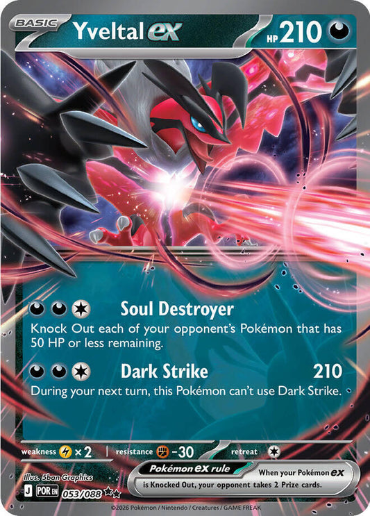 Yveltal ex Double Rare ME03: Perfect Order 053/088 NM (Back)