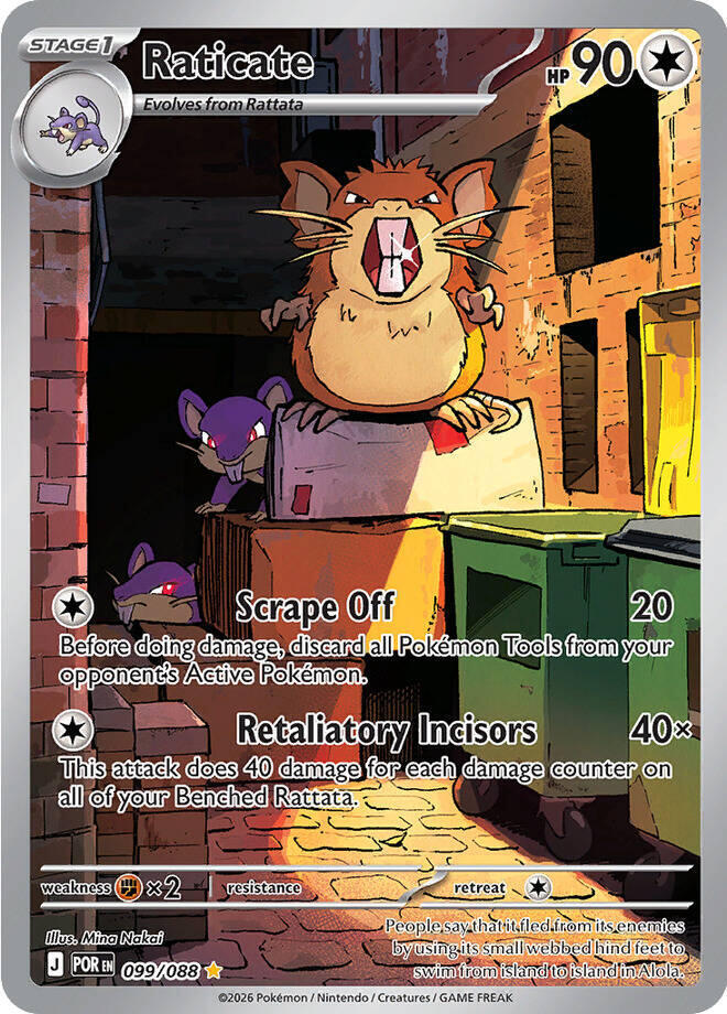 Raticate Illustration Rare ME03: Perfect Order 099/088 NM