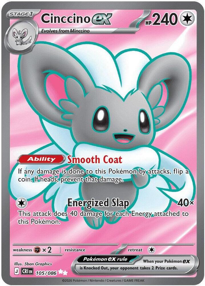 Cinccino ex Ultra Rare ME04: Chaos Rising 105/086 NM (Back)