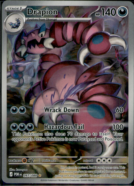 Drapion Illustration Rare ME03: Perfect Order 097/088 NM