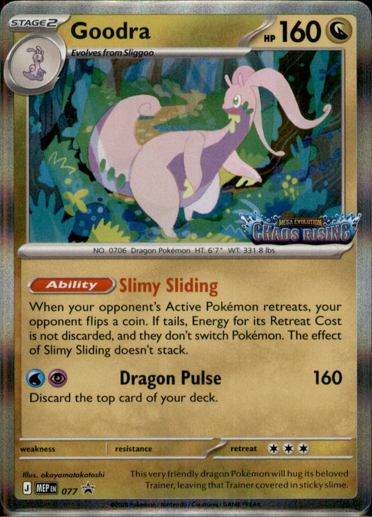 Goodra Promo ME: Mega Evolution Promo 077 NM