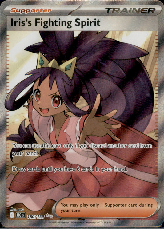 Iris's Fighting Spirit Ultra Rare SV09: Journey Together 180/159 NM