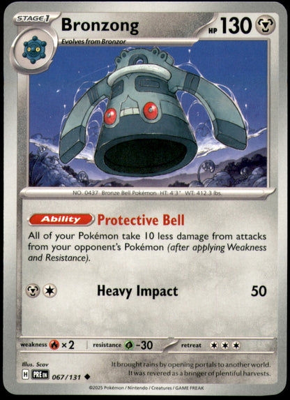 Prismatic Evolutions - Pick your Card - Commons, Uncommons, and Holo Rares.