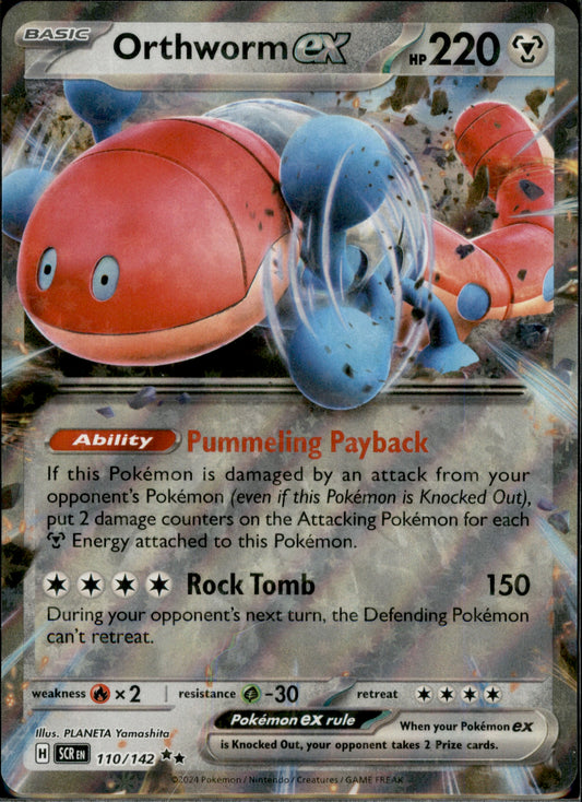 Orthworm ex Double Rare SV07: Stellar Crown 110/142 NM