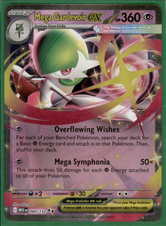 Mega Gardevoir ex - Double Rare ME01: Mega Evolution 060/132 NM