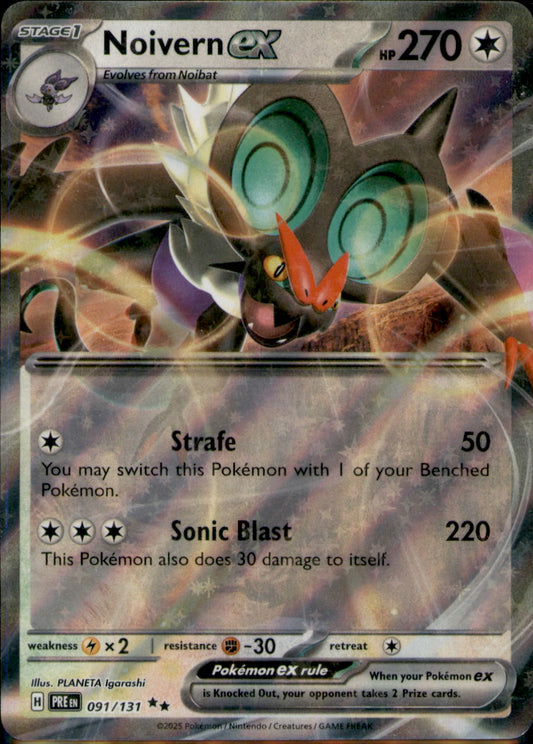 Noivern ex Double Rare SV: Prismatic Evolutions 091/131 NM